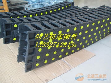 电缆塑料拖链,产品质量好